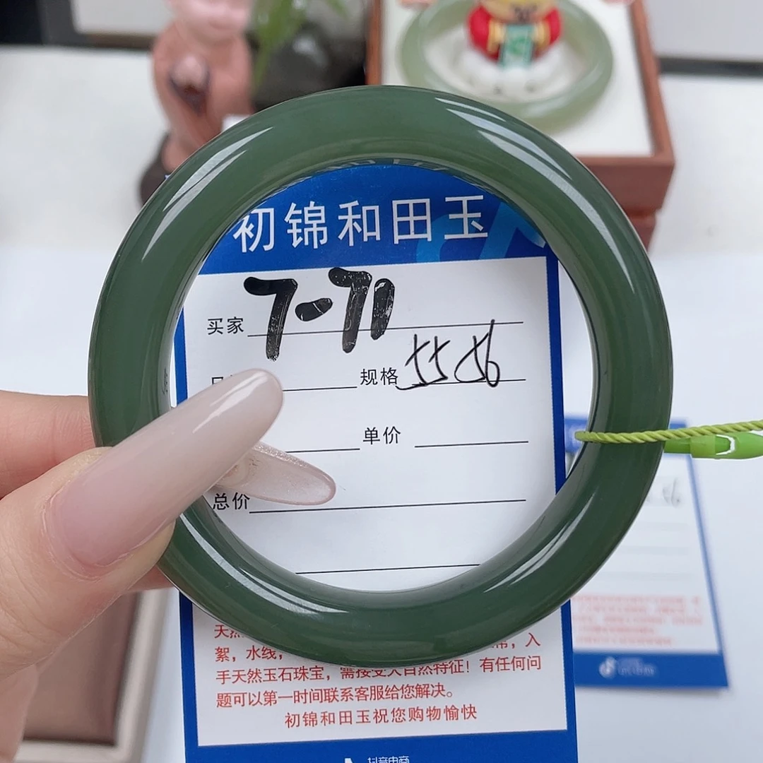 和田玉未镶嵌手镯