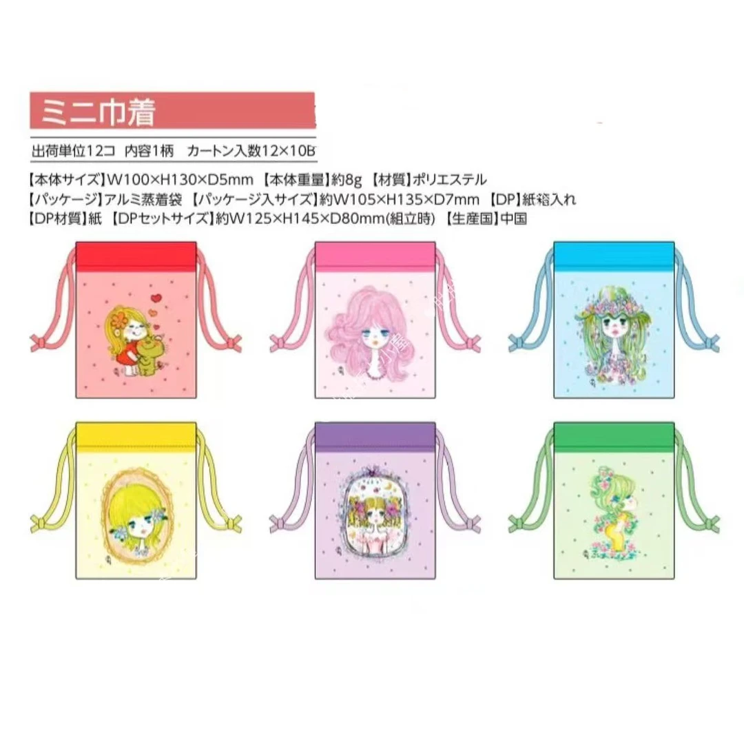 水森亚土收纳袋盲盒