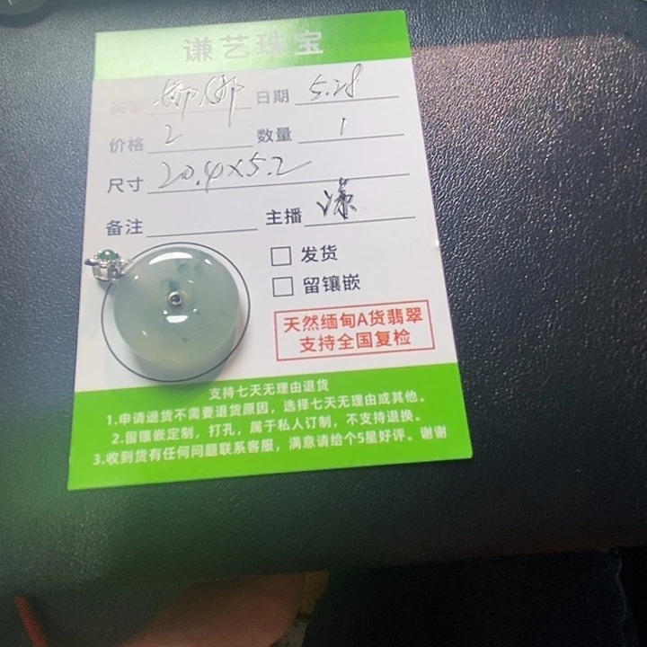 翡翠银S925镶嵌吊坠(不含链)娜**l