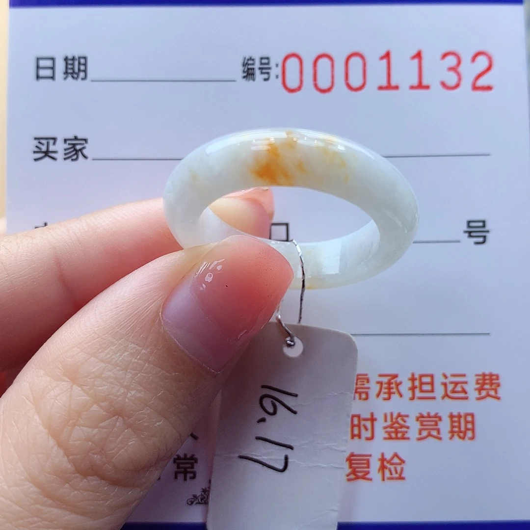 未镶嵌戒指翡翠缅甸A货