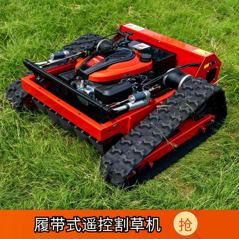 果园草坪农用自走式打草碎草机除草机草坪修剪机履带割草机