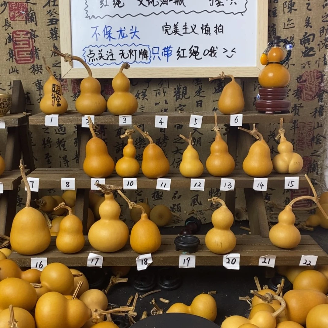 未**徐绕指柔一枚老皮葫芦