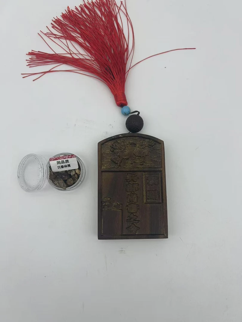 4-16聚鑫木业/海南黎母山万安洞黄金沉令-jlg112多样性发货