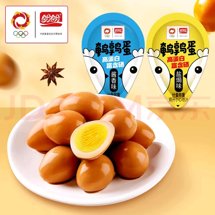 慢卤鹌鹑蛋盐焗酱香味高蛋白零食小吃休闲食品即食解馋