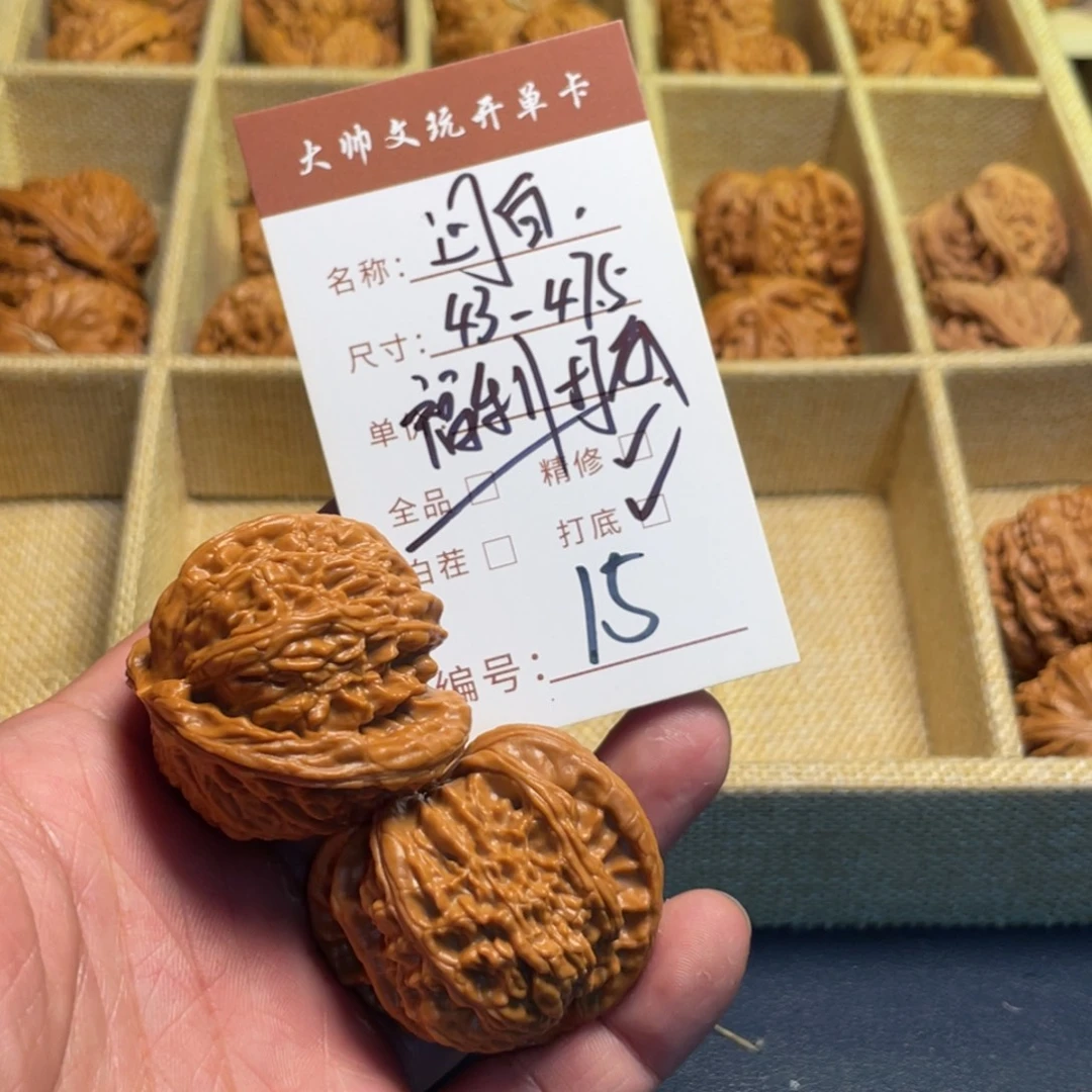文玩核桃把件文玩核桃15