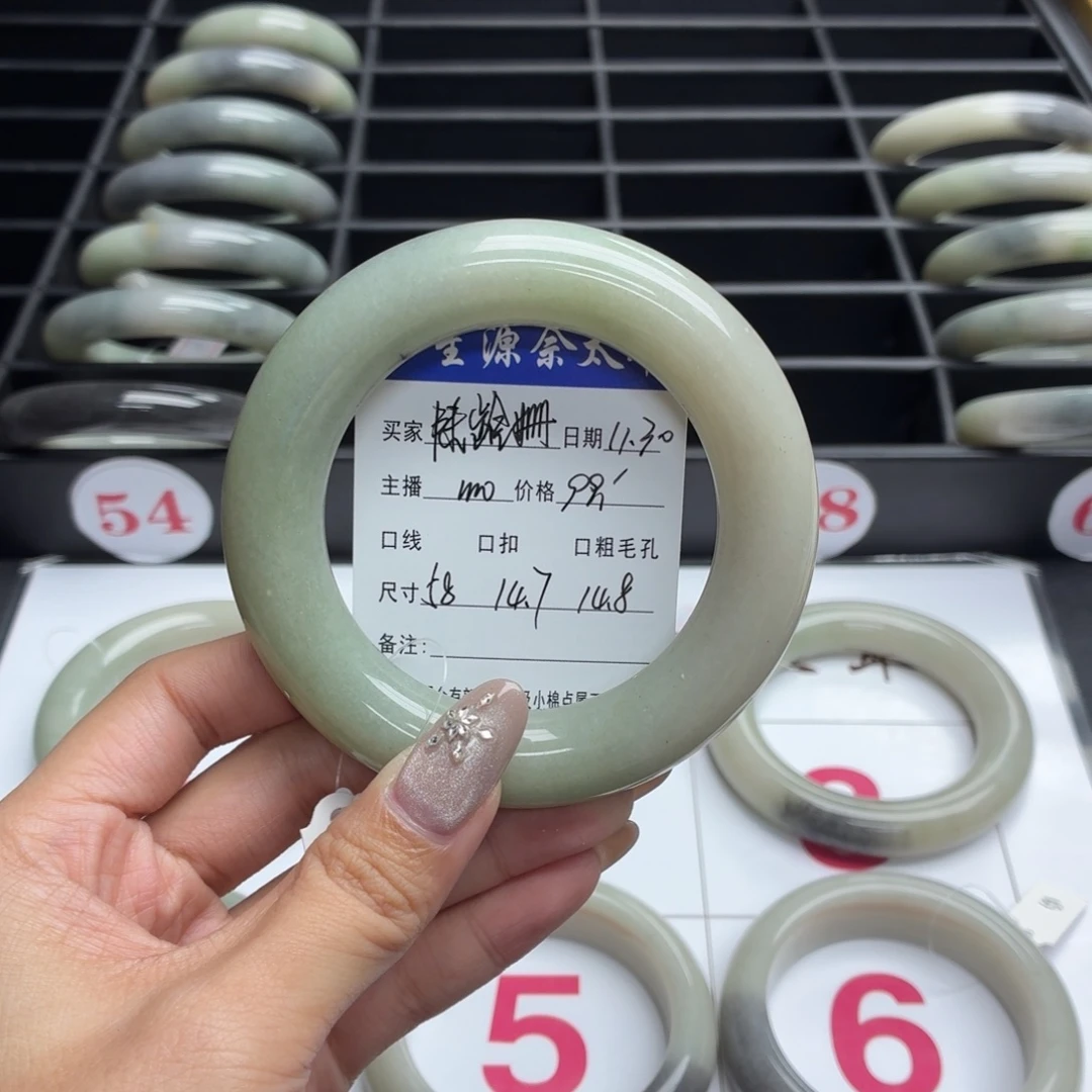 陆***姗石英岩玉未镶嵌手镯