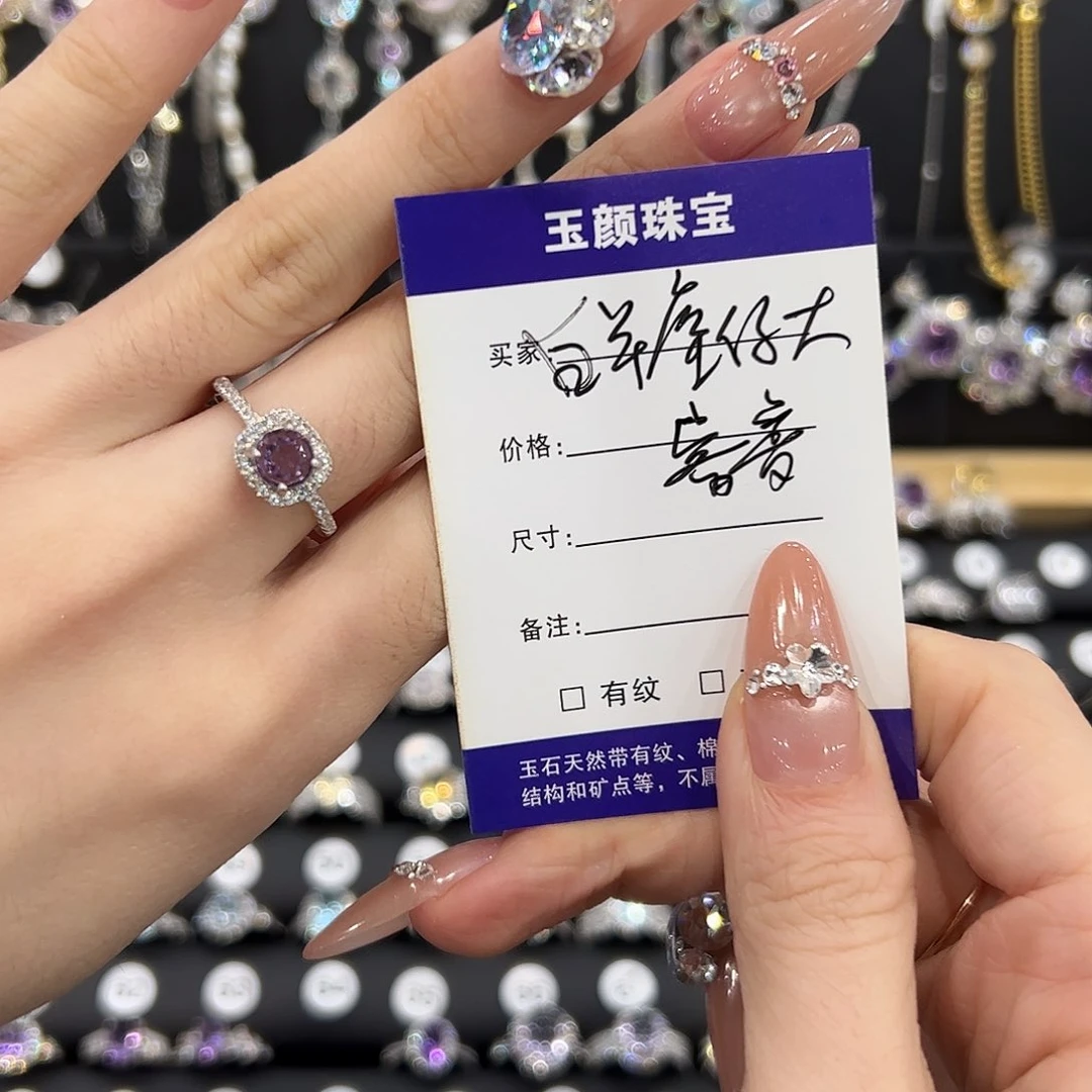 紫晶戒指银S925镶嵌开口