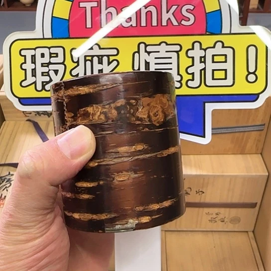 茶盏潇*一堆好东西捡漏了