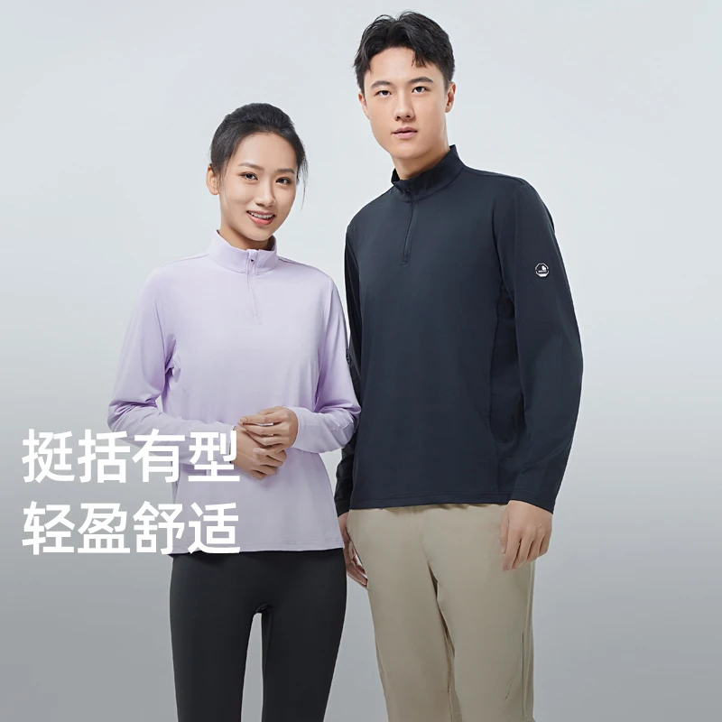 思凯乐户外情侣长袖速干衣运动舒适弹力T恤半拉链