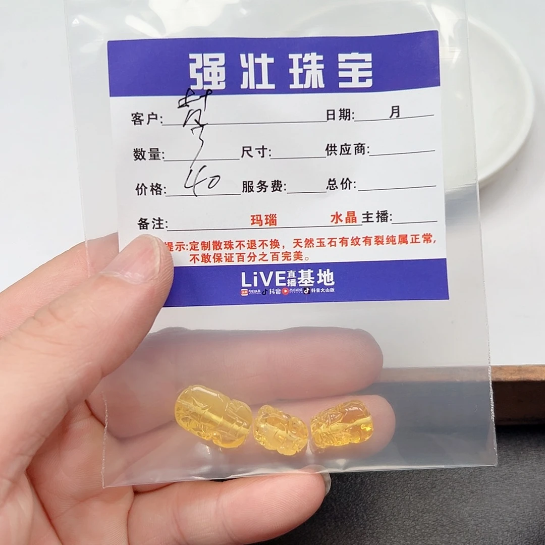 玛瑙/玉髓未镶嵌珠宝半成品梵*