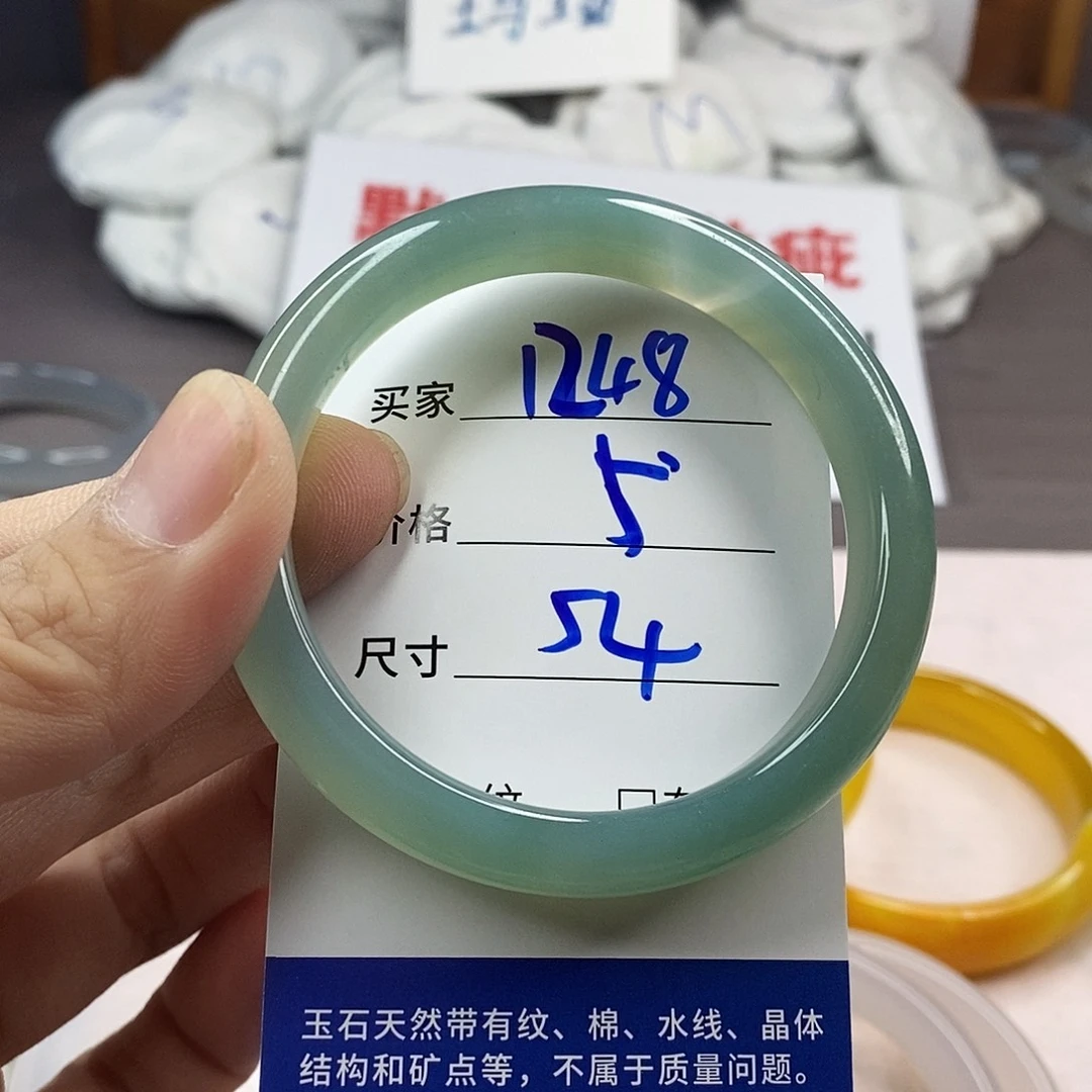 手镯玛瑙/玉髓未镶嵌1248