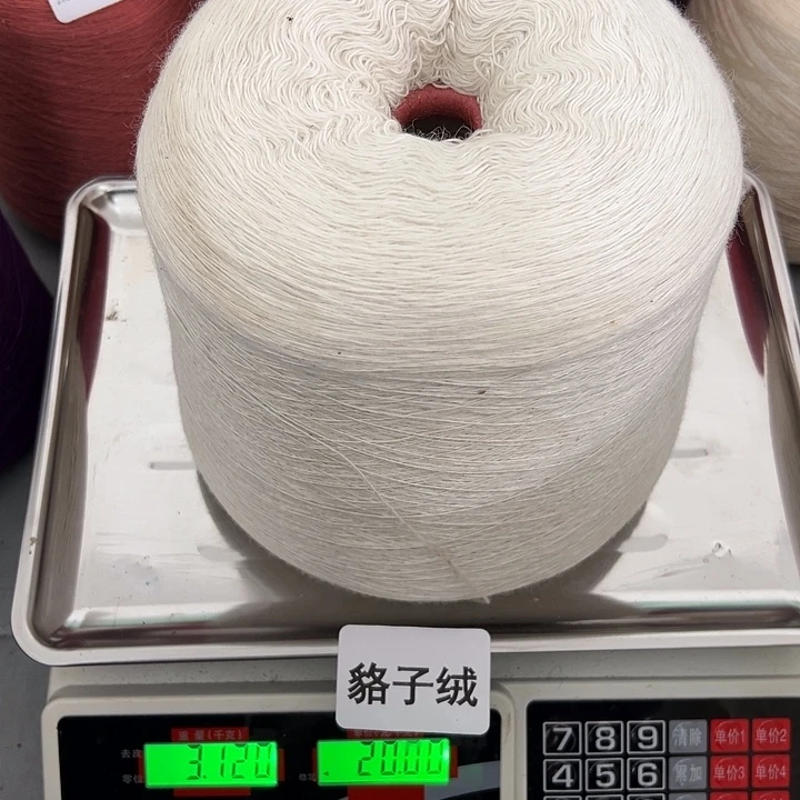 羊绒浣熊绒白色3.12