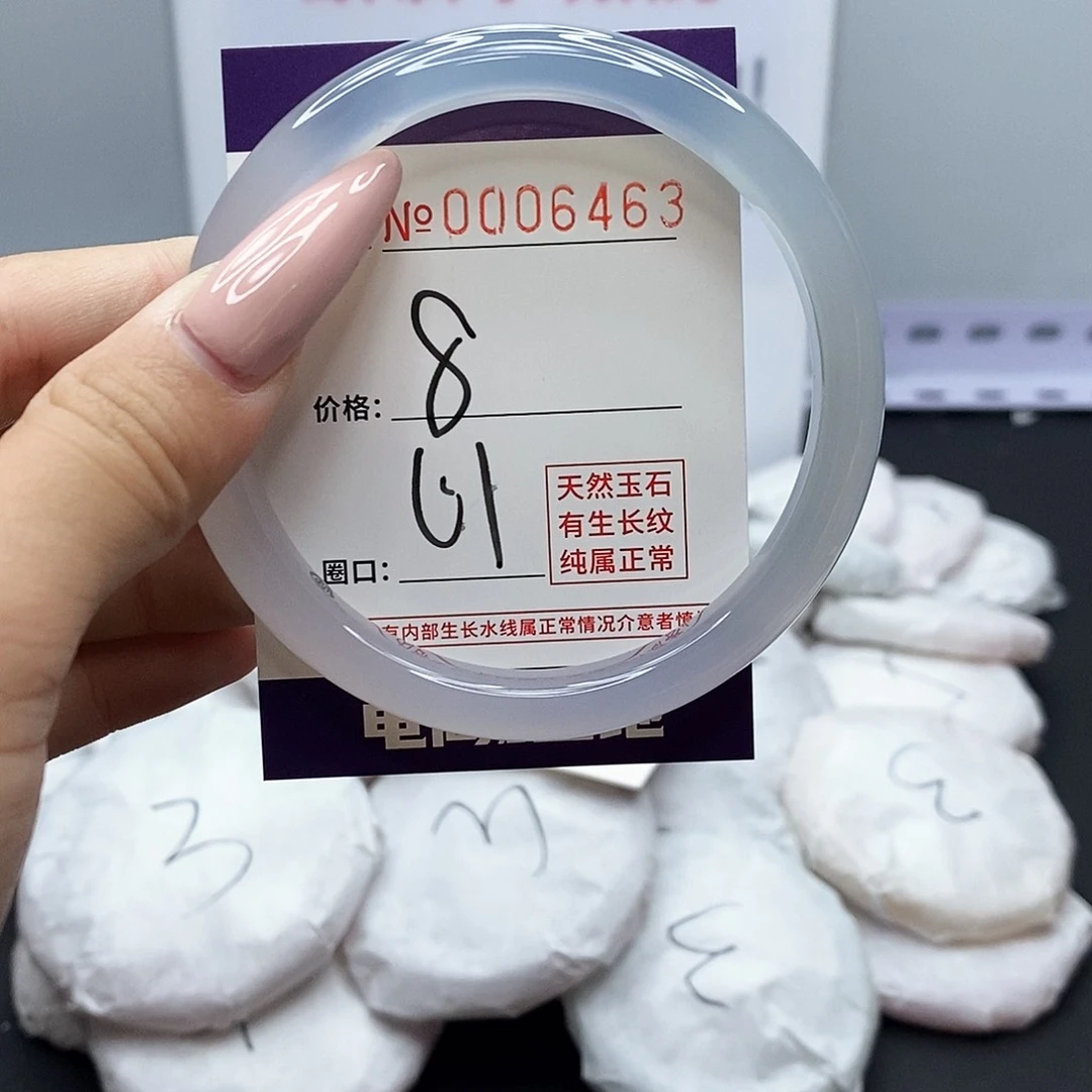 手镯玛瑙/玉髓未镶嵌463