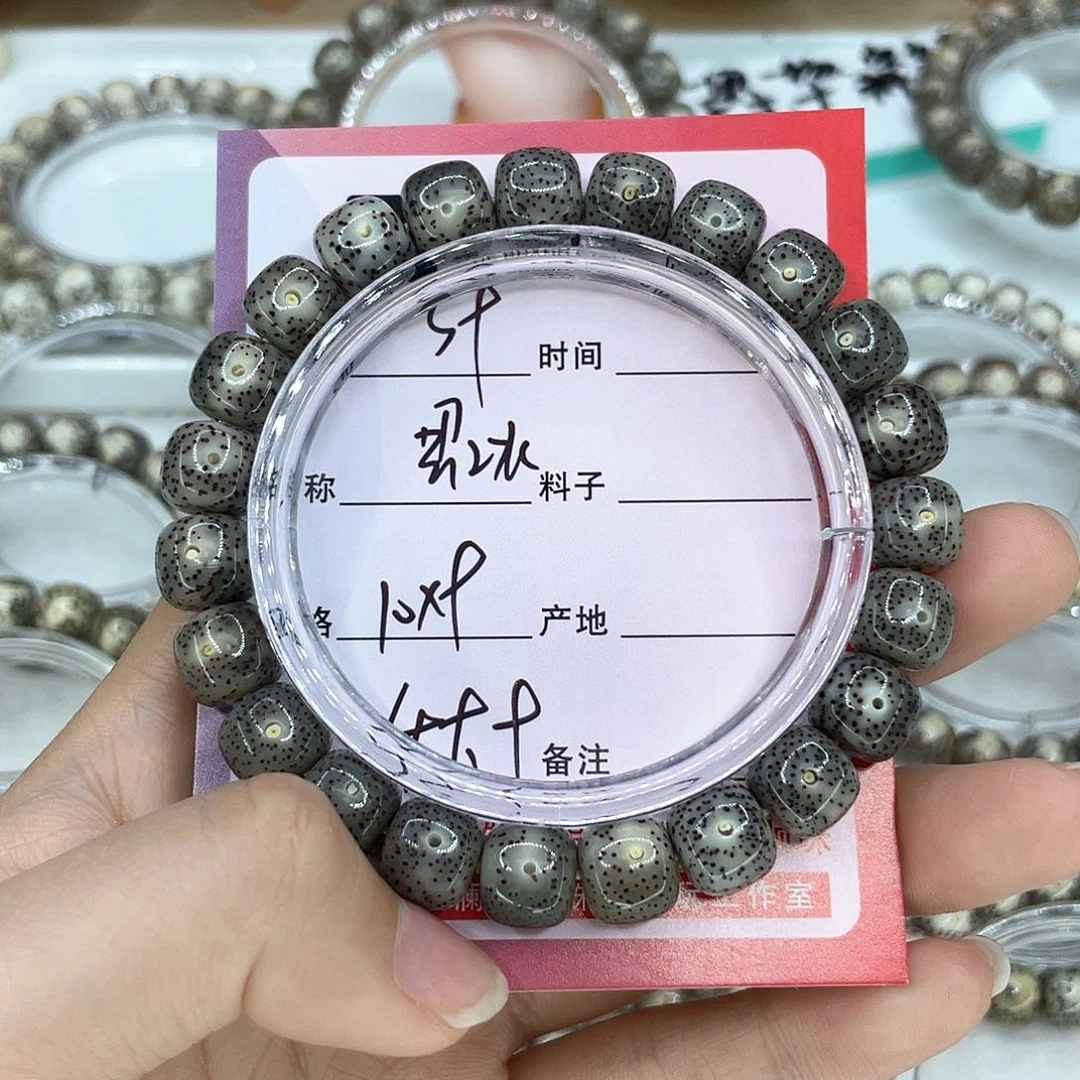 手串星月菩提9黑冰