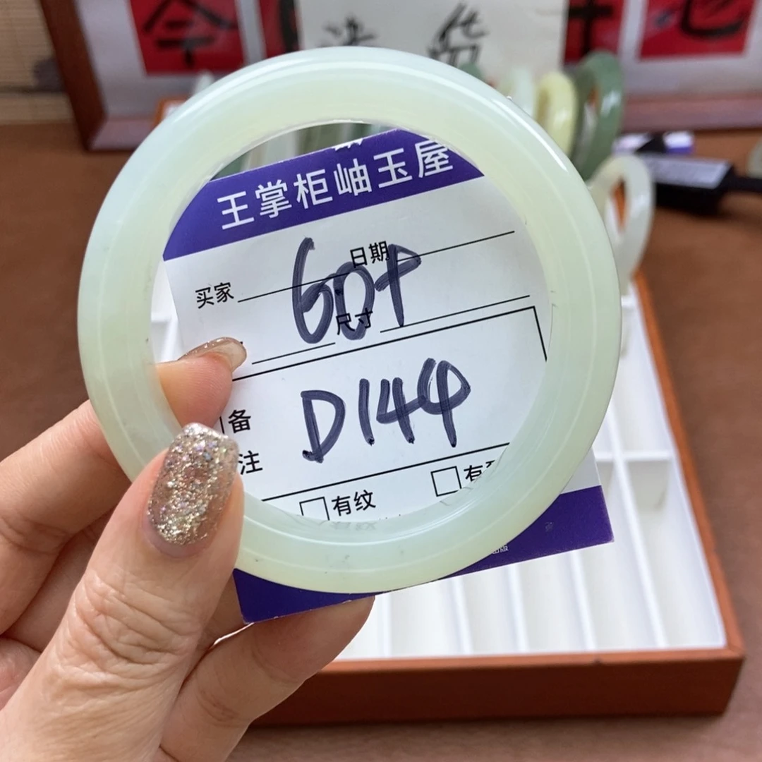 岫玉手镯手镯未镶嵌