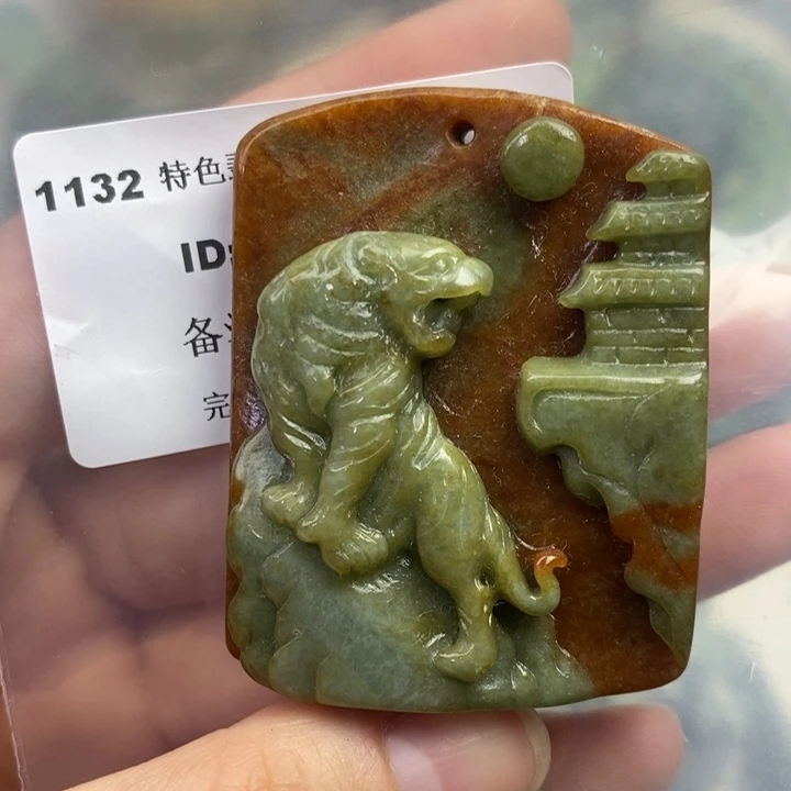 颈饰未镶嵌翡翠吊坠