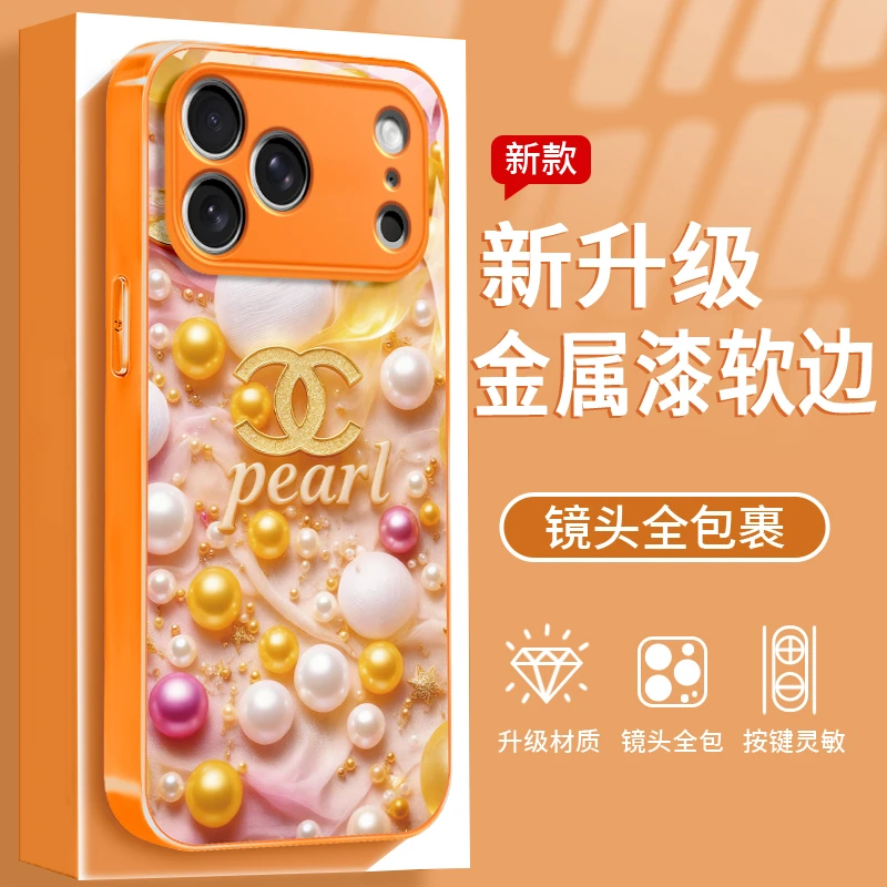 碧波之珠适用于苹果/华为/OPPO/VIVO/小米手机壳钢化玻璃防摔女款