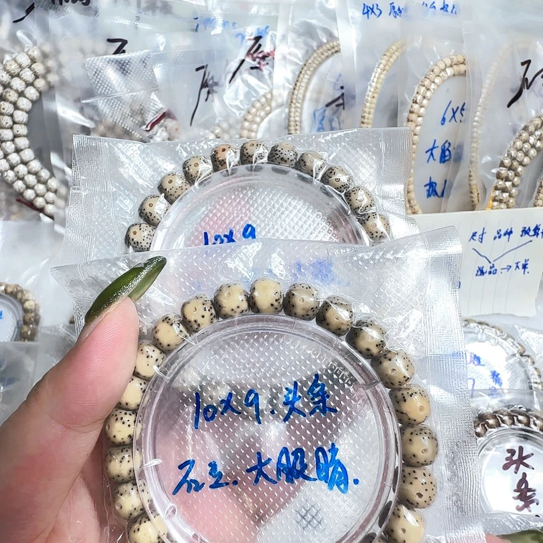 吊坠星月菩提石玉绿背黄金瞳