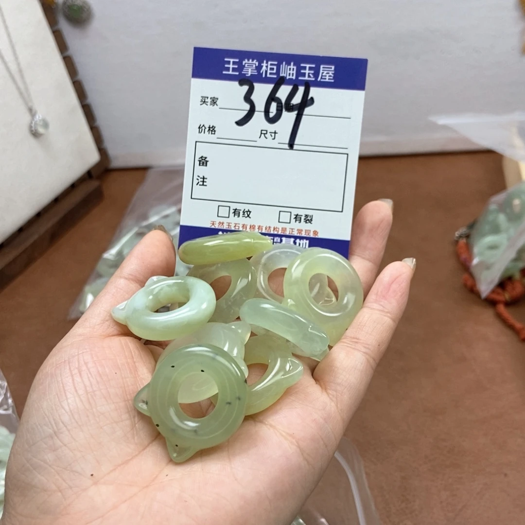 岫玉吊坠吊坠未镶嵌多样性，发一个