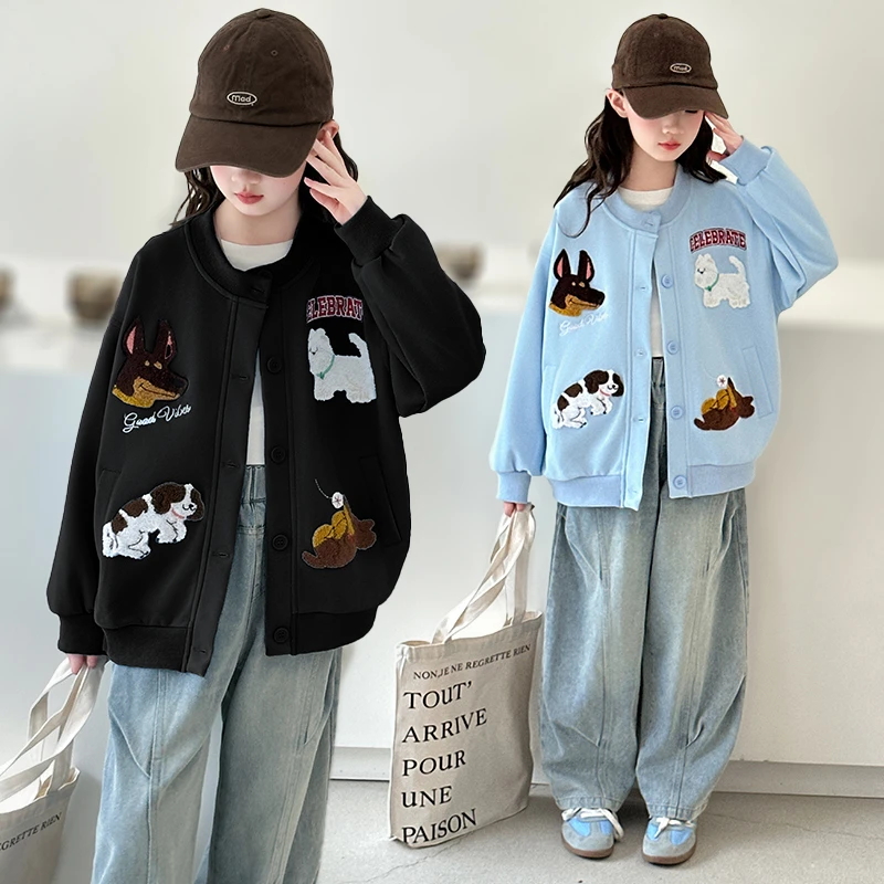 女童秋装【刺绣小狗棒球服套装】中大童卡通刺绣小狗外套时尚棒球服