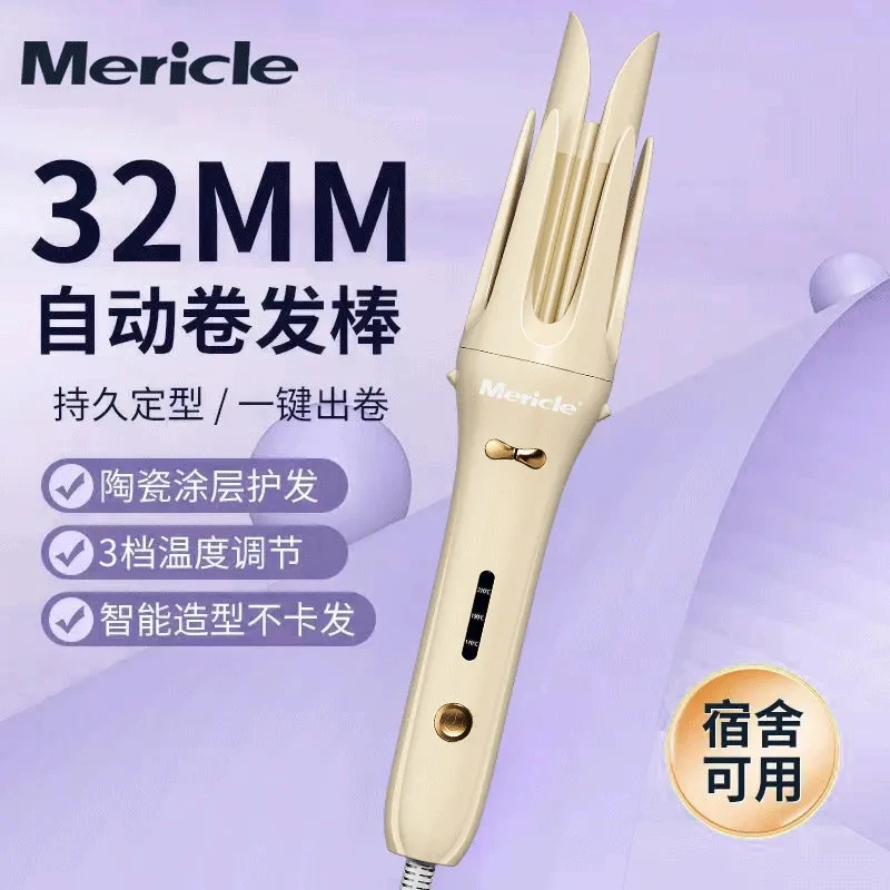 新款全自动卷发棒32mm懒人神器负离子不伤发电大波浪宿舍持久