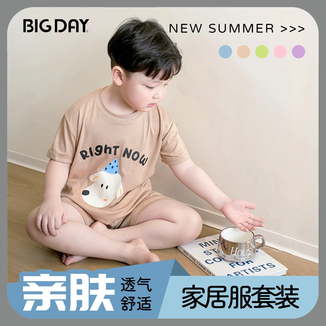 儿童薄款短袖短裤套装男童女童家居服春夏透气睡衣夏季短袖空调服