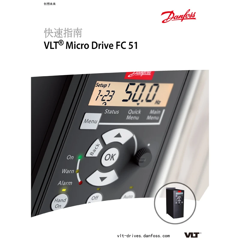 丹佛斯变频器说明书电子档使用手册FC51/FC360/FC111FC302VLT2900