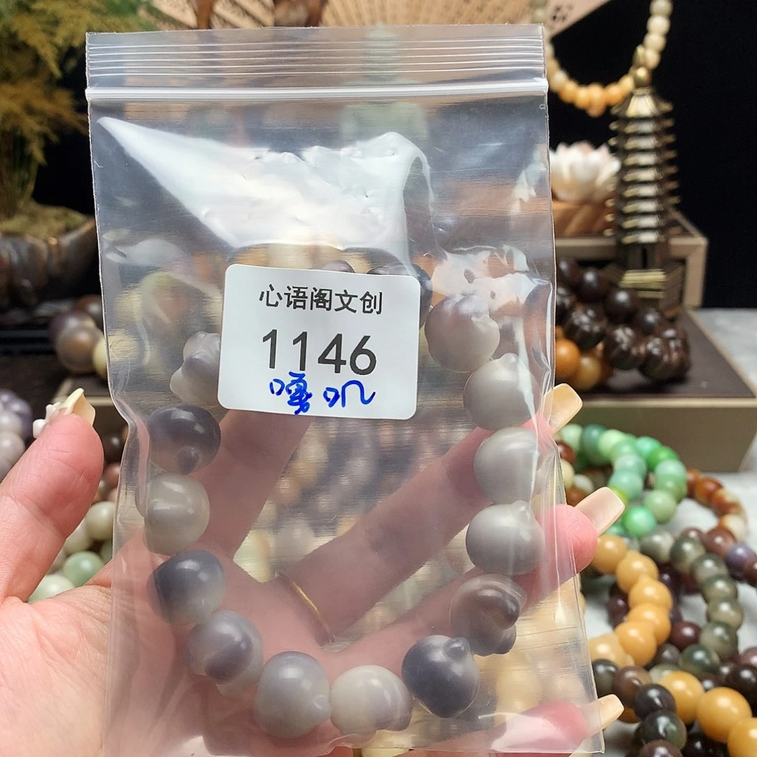 卡***诺手串菩提根/象牙果1146