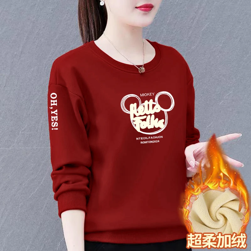 圆领加绒长袖卫衣女秋冬新款保暖时尚百搭宽松加厚休闲打底上衣女