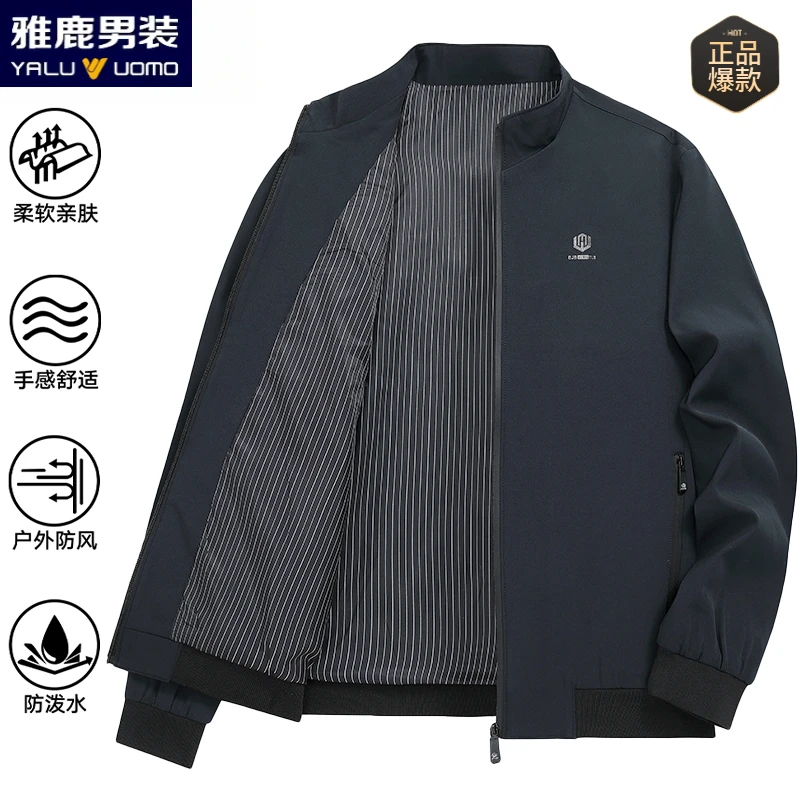 雅鹿男装春秋季新款男士户外休闲宽松百搭韩版立领运动夹克外套