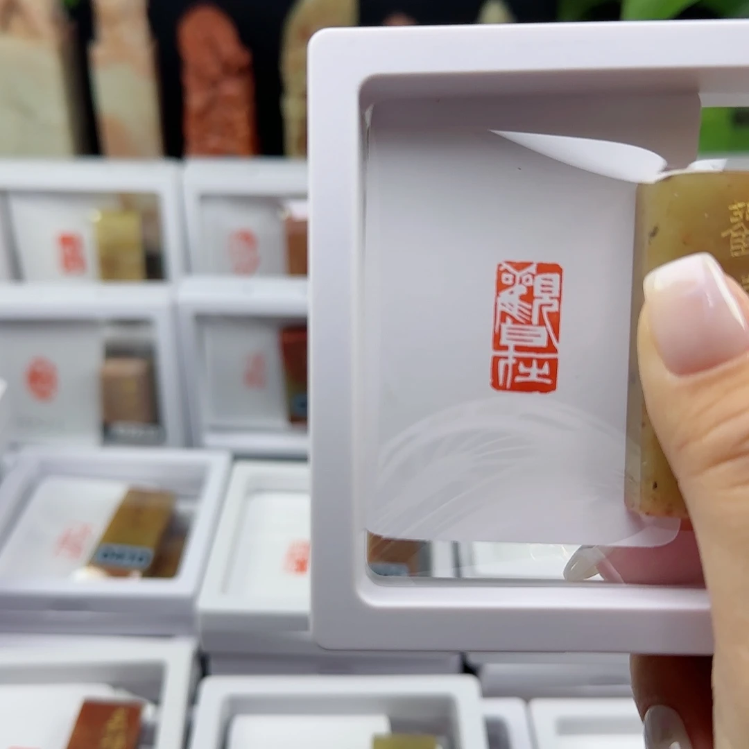 寿山石印石狮*观自在1×2