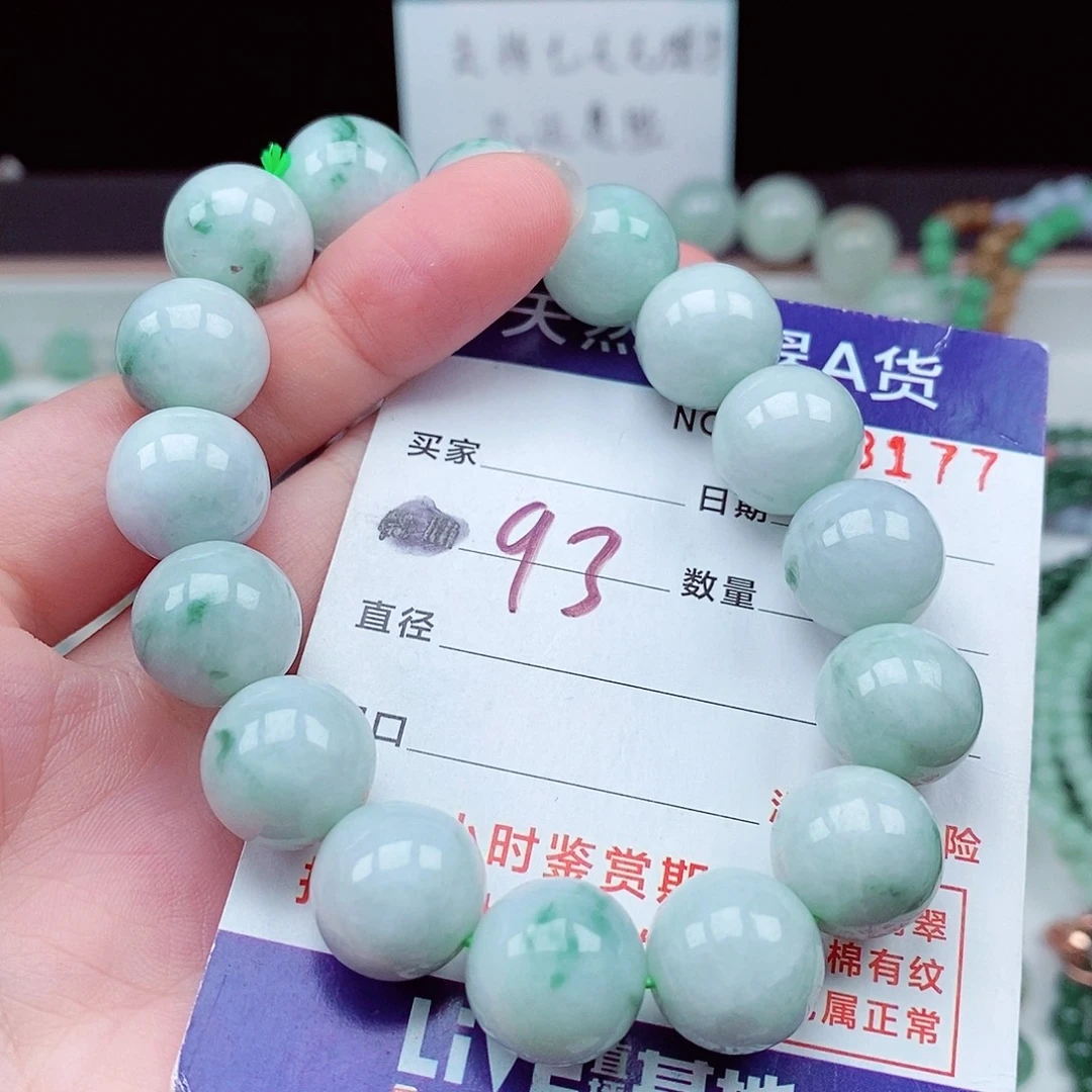 翡翠未镶嵌毛衣链