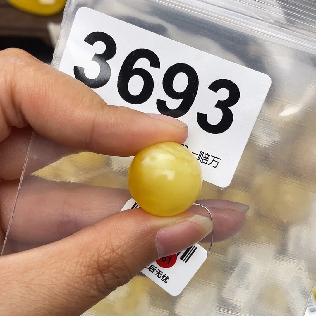 蜜蜡未镶嵌珠宝奇石17.8