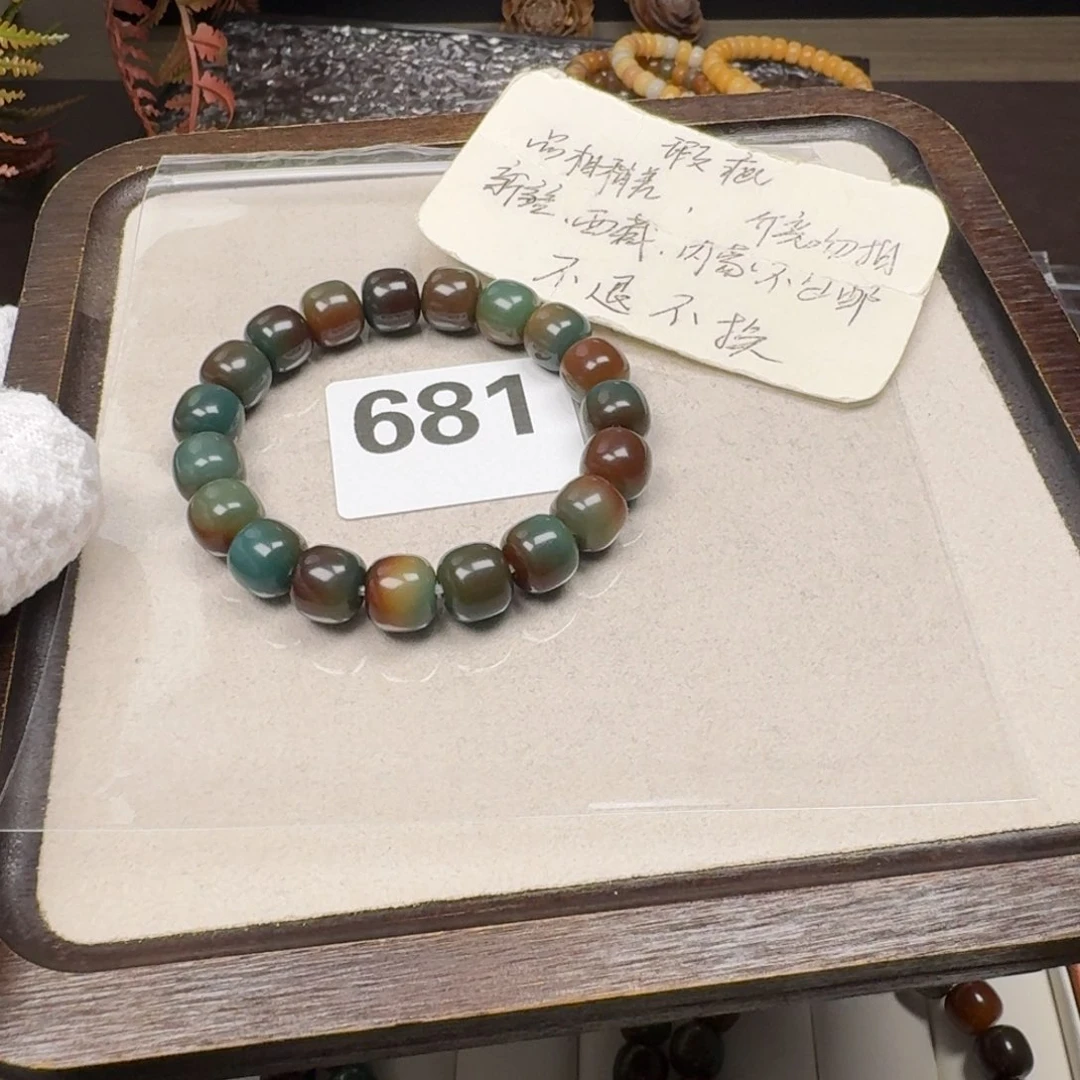 菩提根/象牙果吊坠11微瑕