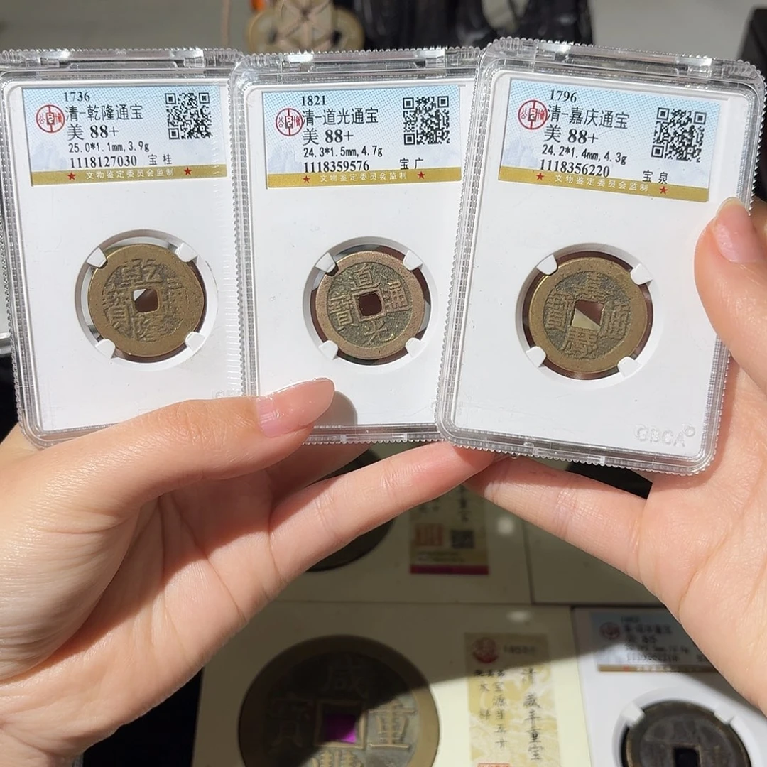 铜小莲精选，公博钱道嘉一套