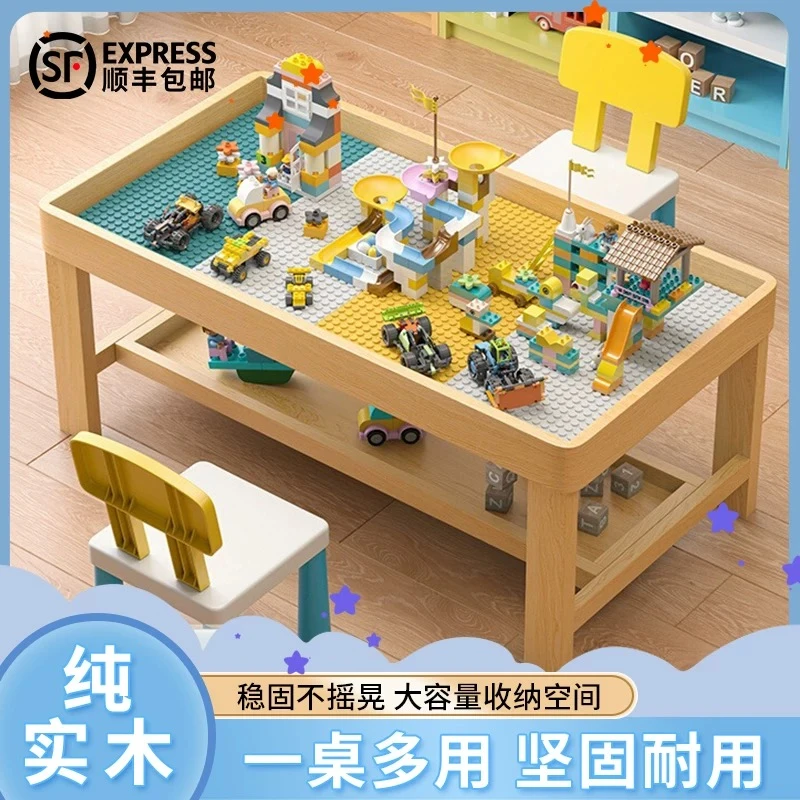 实木儿童积木桌特大号多功能大颗粒玩具男女孩益智早教拼装游戏桌