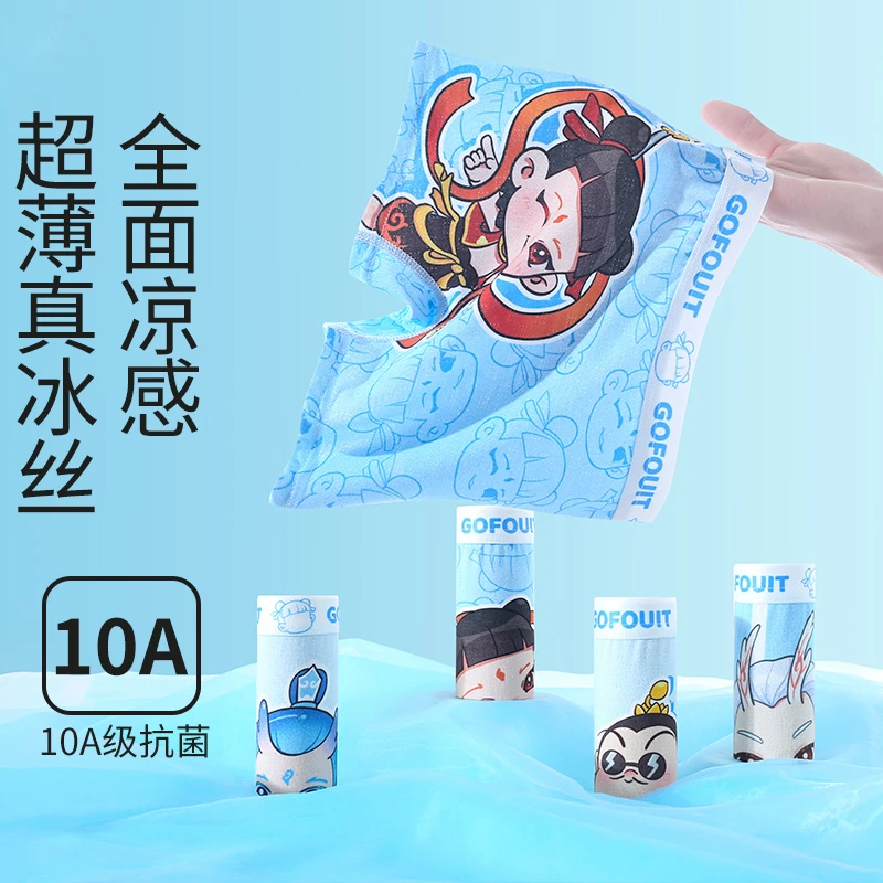 哪吒男童冰丝透气平角裤夏季薄款10A级抑菌不夹pp舒适100%柔软