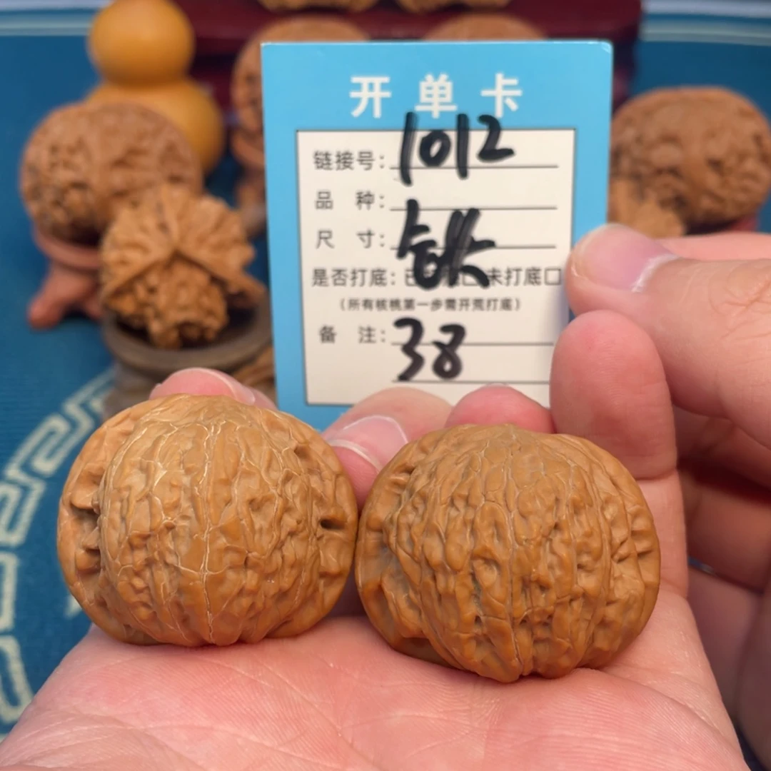吊坠文玩核桃核桃