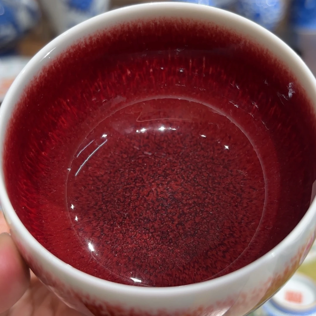 瓷柴 郎红主人杯…………