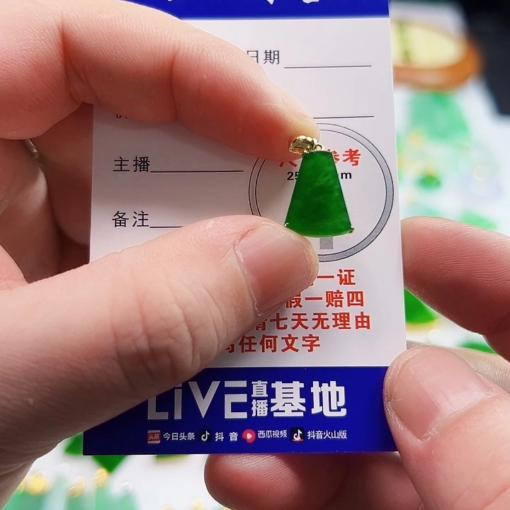 翡翠18K金镶嵌颈饰金*贝翡翠