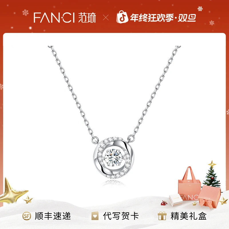 FANCI/范琦 坠链均925银 三秒心动项链女款灵动送女生圣诞礼物