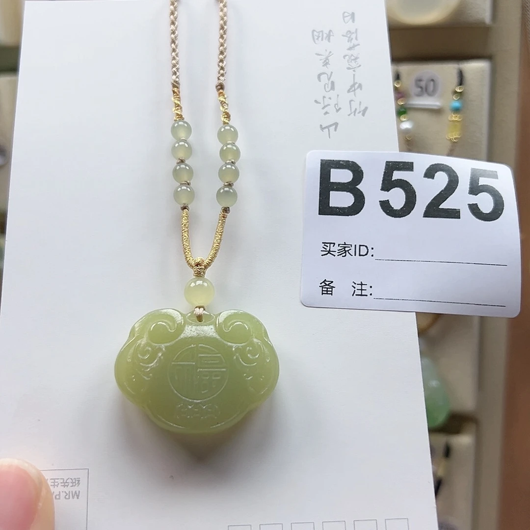 石英质玉颈饰合金妍**阳