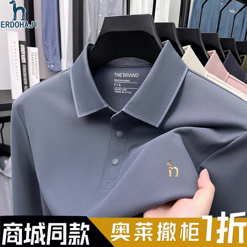 奥特莱斯撤柜丨正品秋季新款休闲男士长袖t恤时尚商务翻领Polo衫