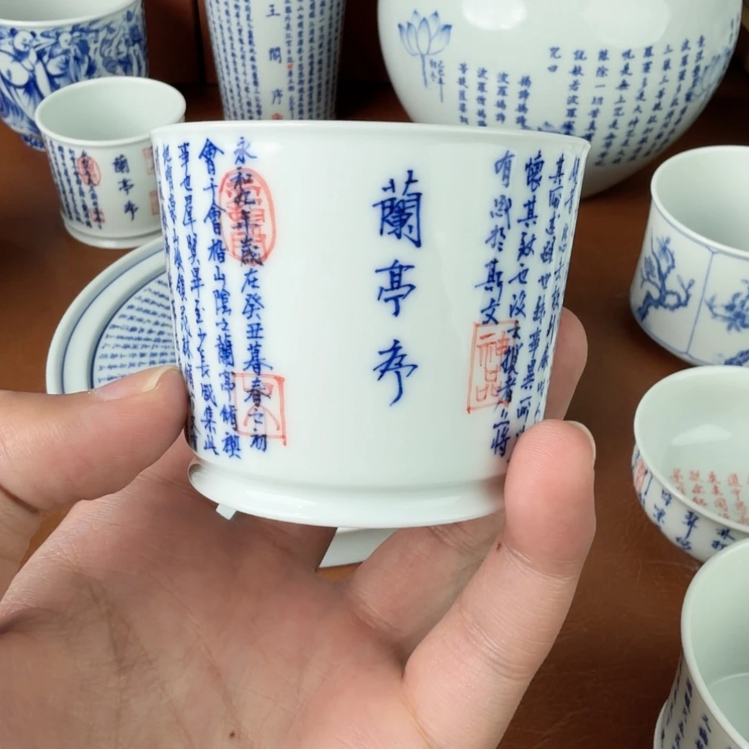 青花思念书法图案