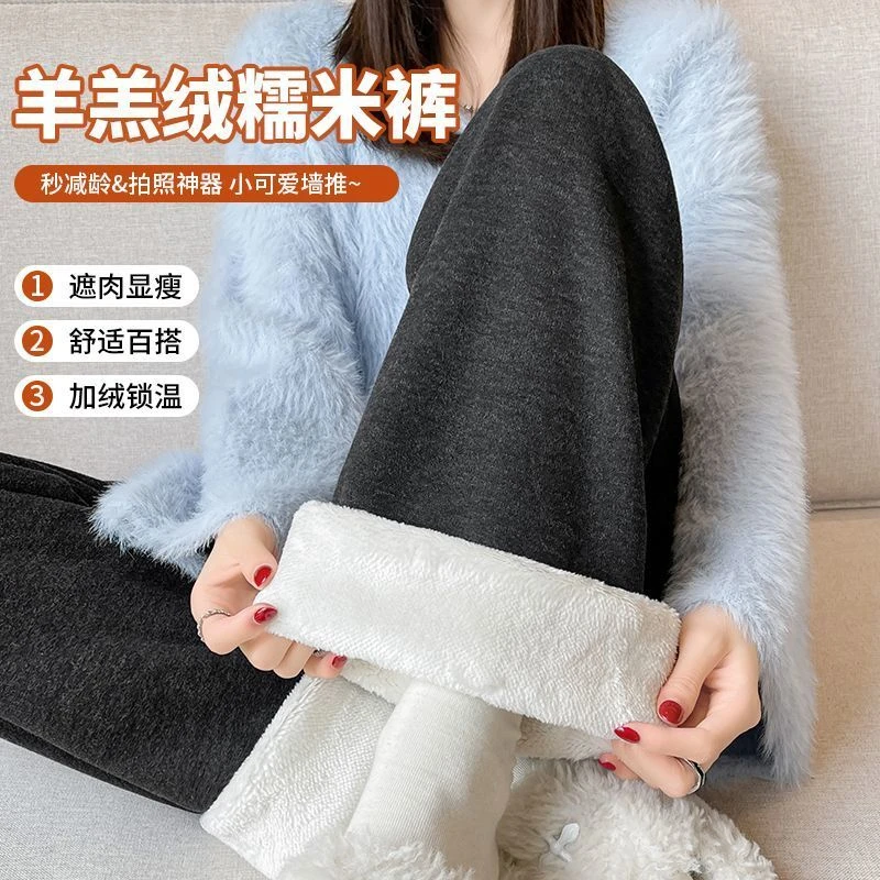 大码300斤糯米裤女秋冬胖mm外穿垂感加绒加厚保暖休闲直筒阔腿裤