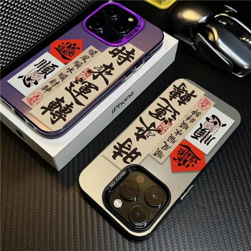 适用苹果17promax手机壳iPhone16硅胶15plus保护套14时来运转13新