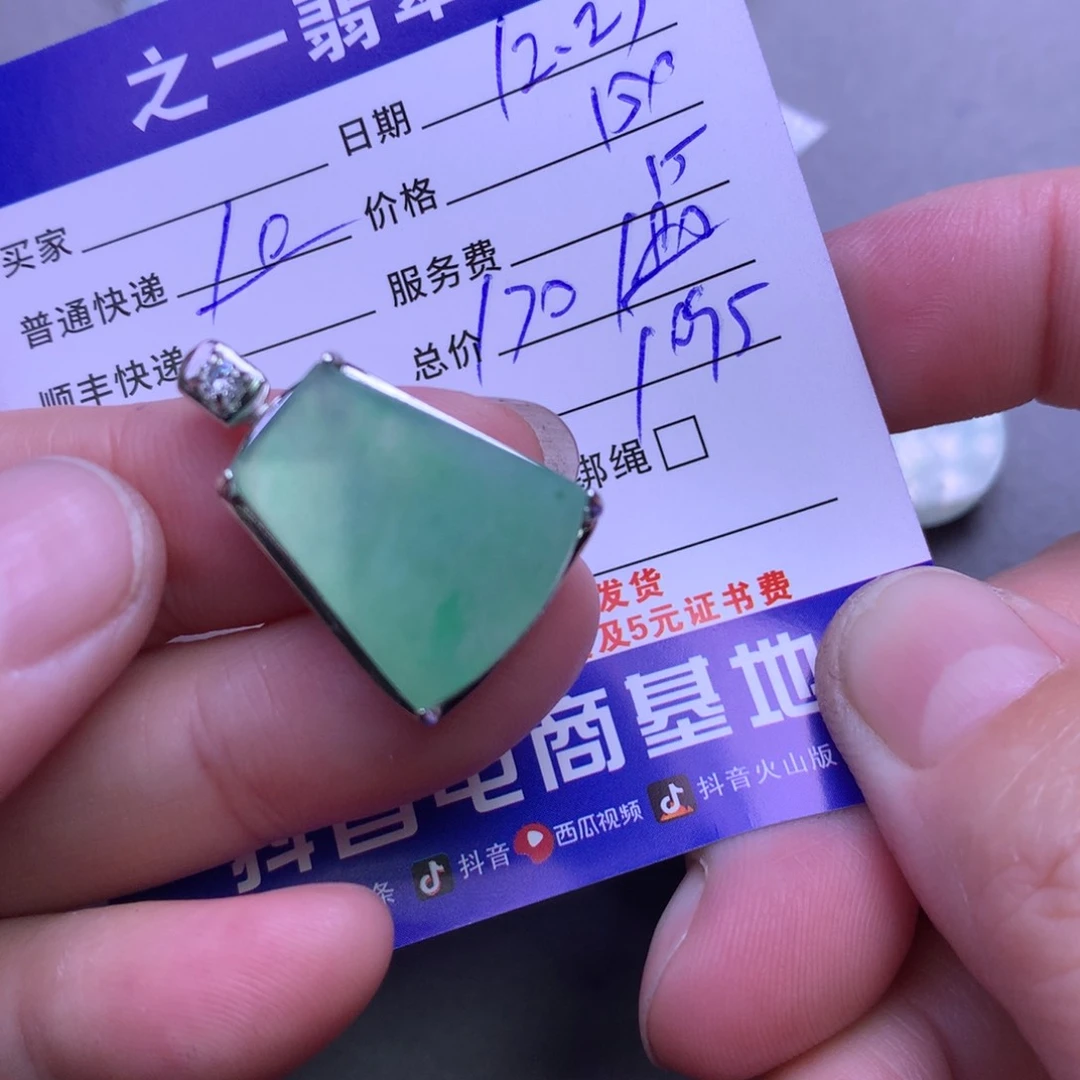 颈饰银S925镶嵌翡翠?**。