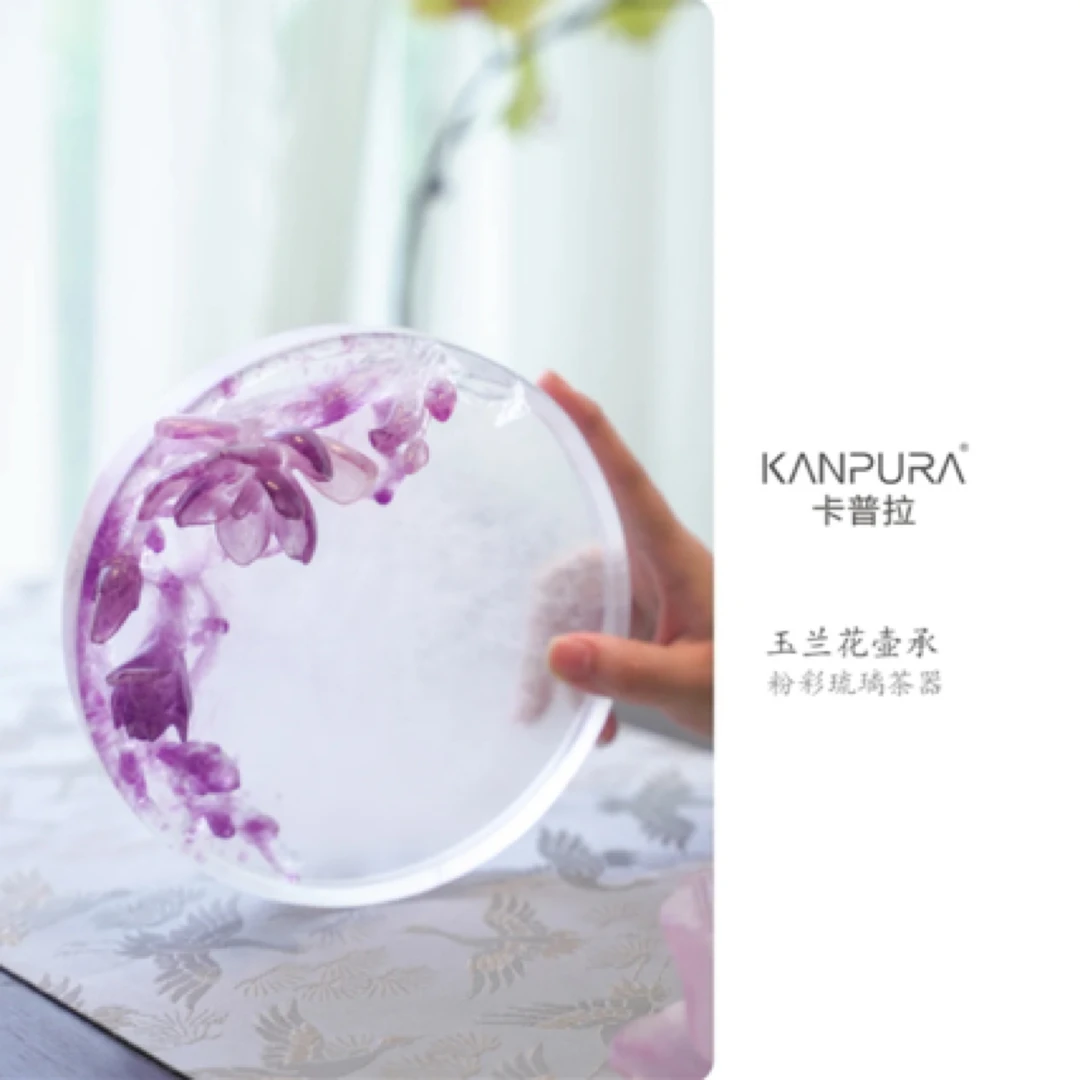 卡普拉·玉兰花壶承 白底紫花