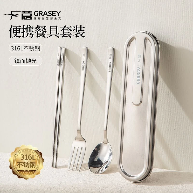 316不锈钢户外便携式装筷子勺子叉子盒学生堂食餐具收纳盒单人装