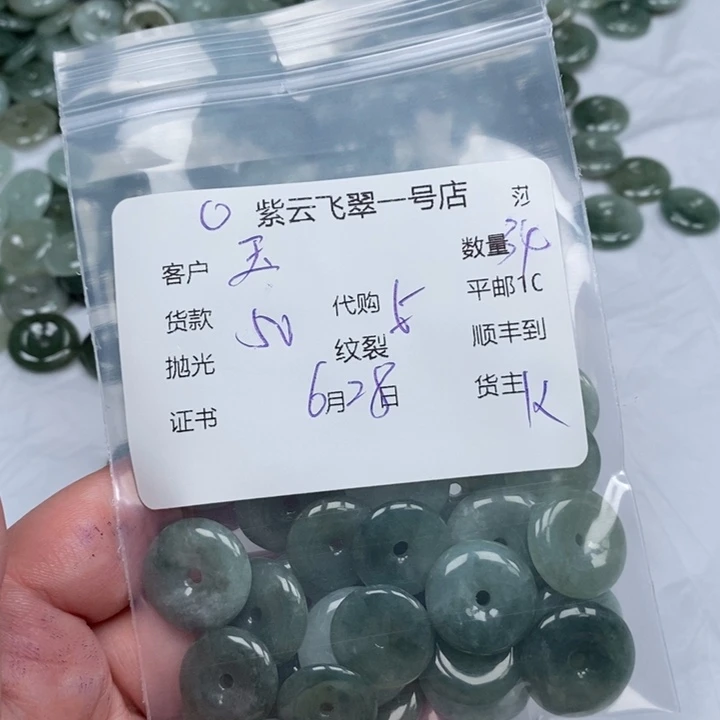 翡翠未镶嵌颈饰玉***艺天然翡翠